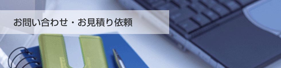 ���₢���킹�E�����ς�